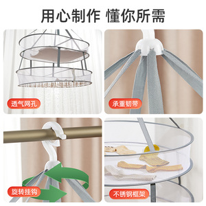 Stainless Steel Clothes Drying <b>Basket</b> <b>Round</b> Hook Type Rust Resistant Multi Layer Drying Rack For Home Use - Product Image 5