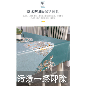 Nappe de table en PVC <span class=keywords><strong>toile</strong></span> <span class=keywords><strong>cirée</strong></span> <span class=keywords><strong>rectangulaire</strong></span> personnalisée - Product Image 4