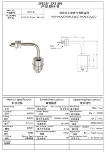 Interruptor de flotador NC/NO, mini sensor de nivel de agua líquida, interruptor de nivel de agua de montaje lateral - Product Image 2