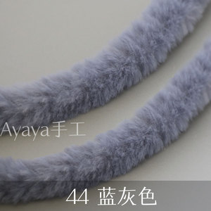 ขนกระต่ายเทียมแบบแถบ ขนาด 15 มม. สำหรับงานฝีมือ DIY สำหรับเด็ก - Product Image 3