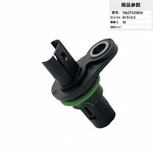 Crankshaft <b>Position</b> Sensor 13627525014 8x5x2.5cm For Automotive Replacement - Product Image 4