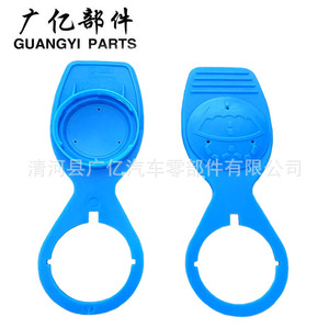 Bouchon de réservoir d'eau Guangyi Parts 1H0955455 pour Volkswagen Audi, couvercle de réservoir en plastique - Product Image 3