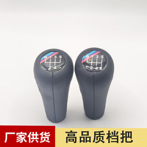 Car Gear <b>Knob</b> Leather Manual 6-Speed 5-Speed <b>Shift</b> Lever For Bmw E36 E46 - Product Image 5
