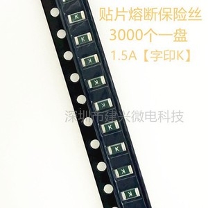 Fusible CMS 1206 1A 2A 3A 4A 5A 7A 10A 15A 20A 30A à usage unique 32V 63V pour produits électroniques à montage en surface - Product Image 2