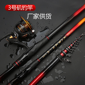 Canne à pêche en céramique 6m, action extra rapide, pour la pêche en mer et la pêche sur roche, légère, rigide, double usage - Product Image 2