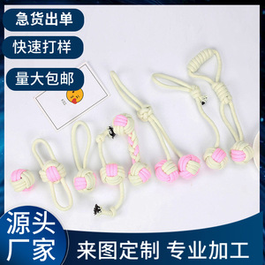Jouets pour chiens en corde de coton de style japonais et coréen, couleur macaron, noués, résistants, petite taille, jouet pour animaux de compagnie - Product Image 5