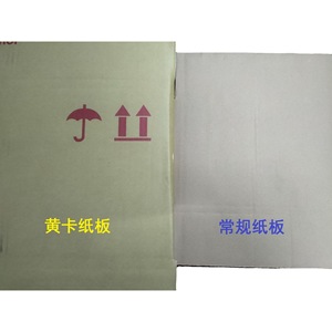 Boîte en carton personnalisée Taiwan Fresh Tesco, épaisseur 7 mm, poids du papier 200 g, emballage d'exportation - Product Image 2