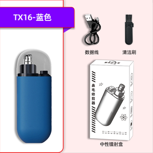 Tondeuse électrique <span class=keywords><strong>pour</strong></span> poils de <span class=keywords><strong>nez</strong></span> <span class=keywords><strong>pour</strong></span> usage domestique, tondeuse à poils de <span class=keywords><strong>nez</strong></span> rechargeable <span class=keywords><strong>pour</strong></span> hommes, vente en gros - Product Image 4
