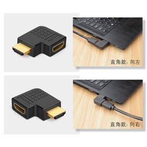 Adaptateur HDMI mâle à femelle, courbure à 90 degrés gauche droite pour connexion ordinateur portable-téléviseur, fil de cuivre, longueur 2 cm - Product Image 1