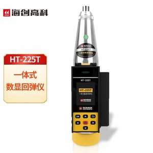 ไฮชวน ไฮเทค HT-225T ค้อนดิจิตอลสำหรับทดสอบความแข็งแรงของคอนกรีต - Product Image 1