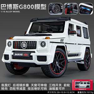 Modellino Auto in Scala 1:18 <span class=keywords><strong>Mercedes</strong></span>-<span class=keywords><strong>Benz</strong></span> Brabus G800 con Suoni e Luci Funzione a Retrocarica Portiere Apribili Collezione Decorazione in Lega Metallica - Product Image 6