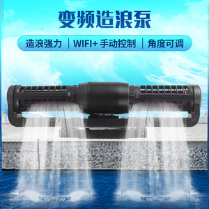 Bomba de Flujo Cruzado para Acuario Jiebao, Bomba de Circulación de Agua para Tanques Marinos de Frecuencia Variable Ultra Silenciosa, Soplador de Fondo - Product Image 3
