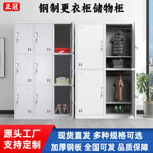 ตู้เก็บของเหล็ก 3 ชั้น พร้อมกุญแจล็อค สำหรับสำนักงาน ห้องเก็บของ โรงยิม โรงงาน หอพัก - Product Image 4