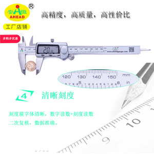 คาลิปเปอร์ดิจิตอล AHEAD 0-150 มม. สแตนเลสสตีล เครื่องมือวัดความแม่นยำสูง - Product Image 4