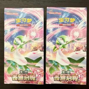 Boîte de boosters Pokémon TCG Scarlet & Violet <span class=keywords><strong>Miracle</strong></span> Journey, version chinoise, édition Gardevoir, scellée d'origine - Product Image 2