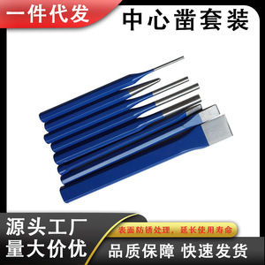 Ensemble de ciseaux de maçonnerie en acier au chrome-vanadium, outils multifonctions pour la découpe de pierre en maçonnerie - Product Image 5