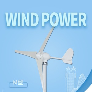 กังหันลมผลิตไฟฟ้า 400W 12V ระบบพลังงานลมขนาดเล็กสำหรับใช้ในบ้าน - Product Image 3