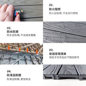 Anti-Corrosion Plastic <b>Interlocking</b> Decking Outdoor Terrace Balcony Garden <b>Floor</b> Dual Lock Waterproof Rectangle KDHO346 - Product Image 3