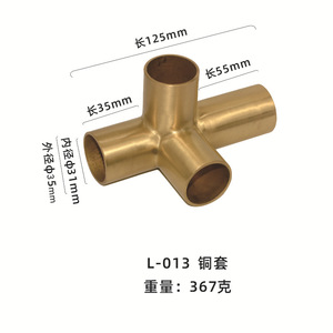 Conector de Tubería de Cobre WYX de 35 mm, Totalmente de Cobre, Estilo Chino Nuevo, para Uso en Plomería e Ingeniería - Product Image 3
