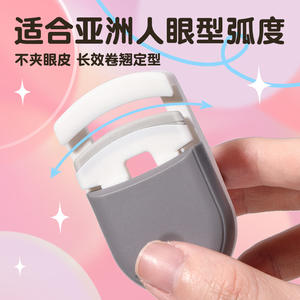 Lmltop Mini recourbe-cils portable grand angle pour débutants, lot de 1 JJF30 - Product Image 3