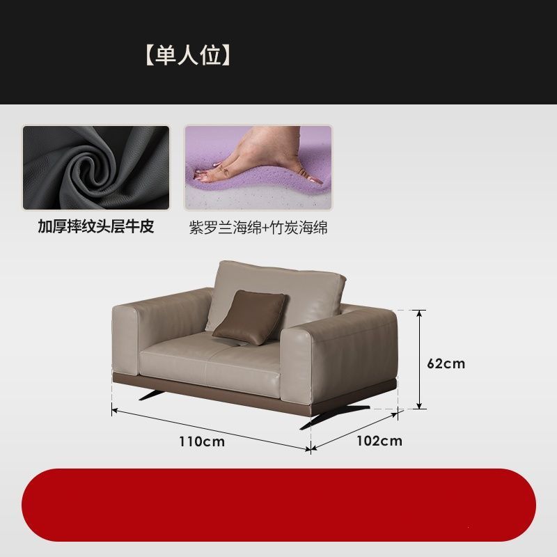 [Nappa Leather] 110cm Single Seat