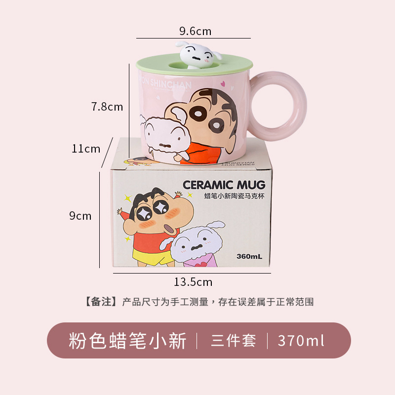 [Crayon Shin-chan] Mug rose à grandes oreilles avec couvercle en silicone et boîte de couleur