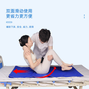 Tapis de transfert et de déplacement pour personnes handicapées, aide au retournement, en coton plat - Product Image 1