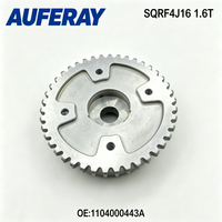 Piñón de distribución VVT del árbol de levas de admisión SQRF4J16 1.6T para Chery Tiggo 8 Starway TX TXL Jetour X90 OEM 110400044A