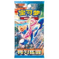 Pokemoned CSV7C Blade Awakening 15 0 Fat Box Slim Box y Set de Monedas Edición SC Master Case Venta al por Mayor
