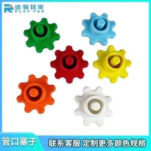 Tapón de silicona para botella, tapa de rosca de 3,8 cm para tubo flexible, grado alimenticio, 5 g - Product Image 5