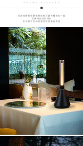 Cross-border Minimalist Rechargeable Touch <b>Table</b> <b>Lamp</b> Portable Outdoor Camping Light Handheld Ambient <b>Lamp</b> for Bar Restaurant De - Product Image 6
