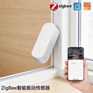 Zigbee Smart <b>Vibration</b> Sensor Battery Powered APP <b>Control</b> For Door Window Alarm Smart Home Security Device - Product Image 2