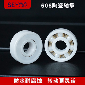 Rodamientos de Bolas de Cerámica 608CE-T, 8mm Interior, 20mm Exterior, Precisión P0, Diseño Abierto, para Patinetas y Patines de Ruedas - Product Image 5