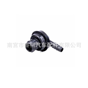 Válvula de Vacío Shuangxuan 34334461300 030103175B 34331160183 para Volkswagen Sagitar, Tiguan, Magotan, Bora, Lavida, Golf, Superb - Product Image 1