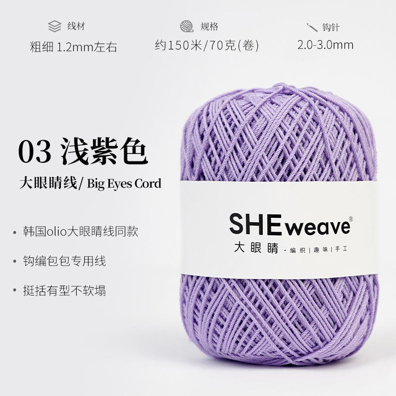 03 - 03 light purple