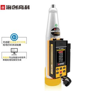 ไฮชวน ไฮเทค HT-225T ค้อนดิจิตอลสำหรับทดสอบความแข็งแรงของคอนกรีต - Product Image 4