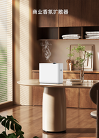 Diffuseur de parfum sans eau à succès avec Wi-Fi et Bluetooth, système mural de climatisation, appareil d'aromathérapie pour hôtel