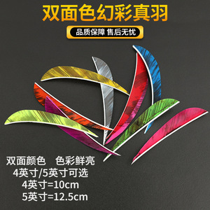 Rainbow Fletching Feathers 4 5 Inch Double Sided For Archery Shooting Equipment - Product Image 5