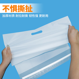 Sacs d'expédition givrés CPE Ruixuan Packaging, auto-adhésifs, pour envoi express, 100% matière pure - Product Image 4