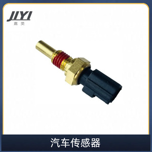 Capteur de température d'eau Jiyi 8L3Z-6G004-A pour usage automobile - Product Image 1