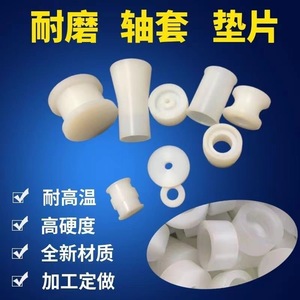 <b>Plastic</b> shell processing parts, ABS products, injection molded parts, ABS <b>plastic</b> irregular parts, <b>engineering</b> machinery and - Product Image 2