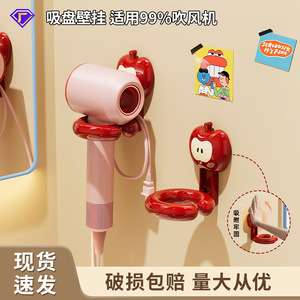 Soporte para botellas montado en la pared con forma de manzana, plástico rojo con ventosa para almacenamiento en cocina y baño - Product Image 3