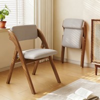Chaise de salle à manger moderne légère et pliable avec dossier en bois massif pour la maison, le bureau, le salon, la chambre, l'appartement et la villa
