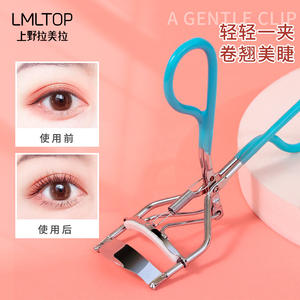 Recourbe-cils en acier inoxydable LMLTOP A0325, poignée confortable, outil de recourbement flexible - Product Image 4