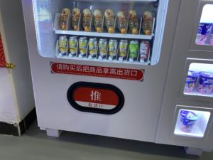 Prezzo di fabbrica Multifunzionale macchina delle bevande (nuovo con 19 reti) | Supermercato Fare soldi distributore automatico per la vendita - Product Image 2