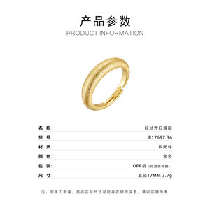 Retro Style Gold Brushed Open Ring Adjustable Index Finger Simple Minimalist Luxury Jewelry Gift - Product Image 3