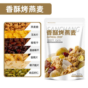 <span class=keywords><strong>Avena</strong></span> Tostada Crujiente Baja en Grasas Lista para Comer <span class=keywords><strong>de</strong></span> Sanchang Food, 328g, Reemplazo <span class=keywords><strong>de</strong></span> Comida para Adultos, Desayuno Instantáneo, Venta al por Mayor - Product Image 5