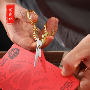 Retro Phoenix <b>Small</b> Stainless Steel Scissors For Paper Cutting And Cross Stitch Home Use - Product Image 1