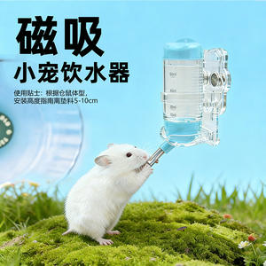 <span class=keywords><strong>Fontaine</strong></span> à eau automatique pour hamster, <span class=keywords><strong>support</strong></span> magnétique pour bouteille d'eau - Product Image 3