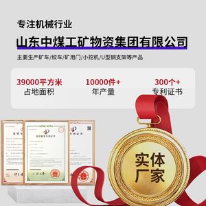 Shandong Zhongmei Mining Group Yjb 160 <b>Hydraulic</b> Power Wrench 46 230 Mm Railway Bolt Tightening <b>Tool</b> - Product Image 1